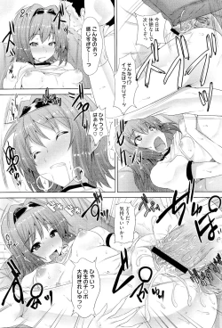 Page 23 of COMIC Megastore01