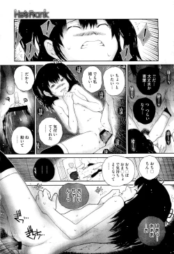 Page 243 of COMIC Megastore01