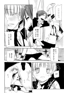 Page 250 of COMIC Megastore01