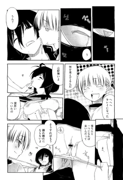 Page 262 of COMIC Megastore01