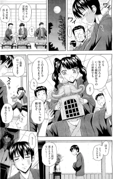 Page 275 of COMIC Megastore01