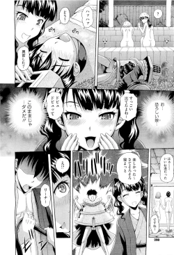 Page 282 of COMIC Megastore01