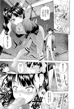 Page 283 of COMIC Megastore01