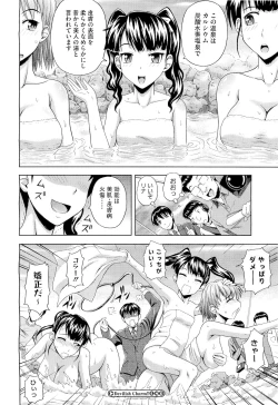 Page 296 of COMIC Megastore01