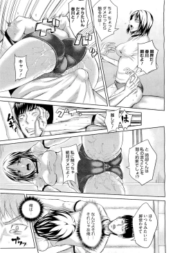 Page 337 of COMIC Megastore01