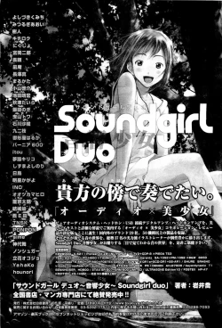 Page 351 of COMIC Megastore01