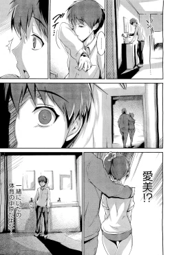 Page 355 of COMIC Megastore01