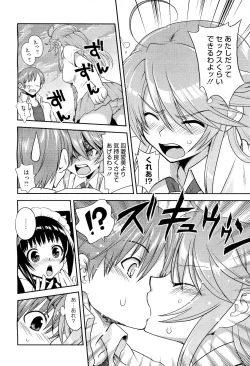 Page 36 of COMIC Megastore01