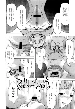 Page 382 of COMIC Megastore01