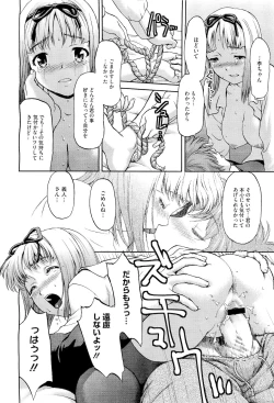 Page 388 of COMIC Megastore01