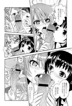 Page 38 of COMIC Megastore01