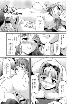 Page 395 of COMIC Megastore01