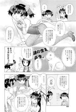 Page 426 of COMIC Megastore01