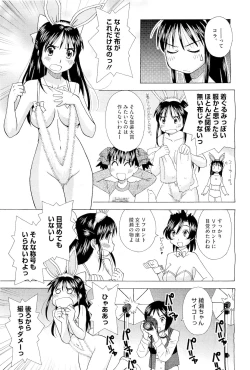 Page 427 of COMIC Megastore01