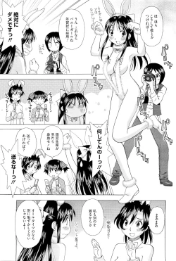 Page 429 of COMIC Megastore01