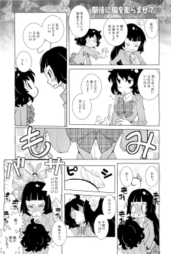 Page 433 of COMIC Megastore01