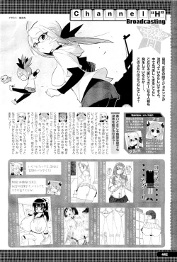 Page 434 of COMIC Megastore01