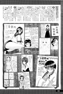 Page 436 of COMIC Megastore01