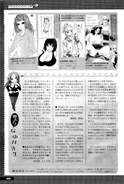 Page 437 of COMIC Megastore01