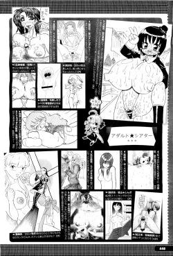 Page 440 of COMIC Megastore01