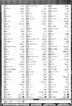 Page 447 of COMIC Megastore01