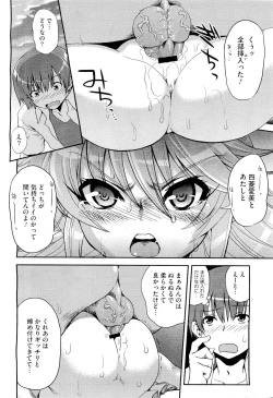 Page 48 of COMIC Megastore01