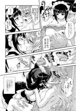 Page 58 of COMIC Megastore01