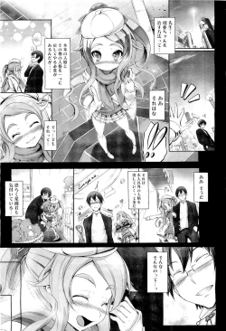 Page 67 of COMIC Megastore01