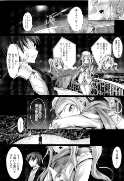 Page 68 of COMIC Megastore01