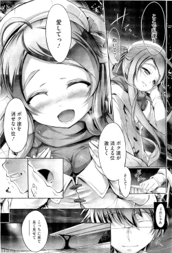 Page 69 of COMIC Megastore01