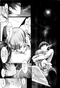 Page 87 of COMIC Megastore01