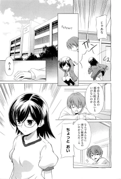 Page 93 of COMIC Megastore01