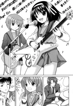 Page 3 of Revelation H Volume:3