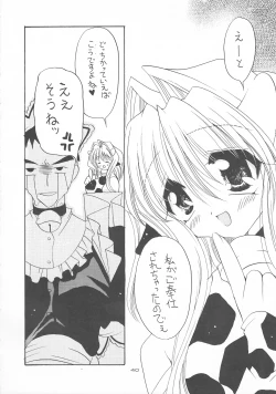 Page 38 of PSYCHO ROCK2000-2002