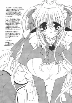 Page 40 of PSYCHO ROCK2000-2002