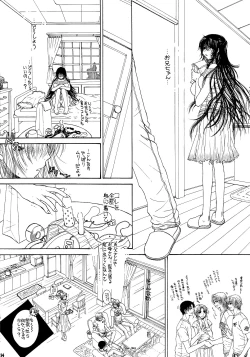 Page 12 of Engraved on the Moon 1st Night/2nd Night/3rd Night