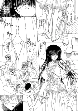 Page 13 of Engraved on the Moon 1st Night/2nd Night/3rd Night