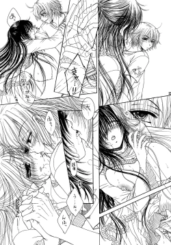 Page 21 of Engraved on the Moon 1st Night/2nd Night/3rd Night