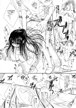 Page 29 of Engraved on the Moon 1st Night/2nd Night/3rd Night