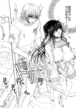 Page 37 of Engraved on the Moon 1st Night/2nd Night/3rd Night