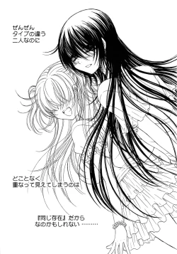 Page 43 of Engraved on the Moon 1st Night/2nd Night/3rd Night