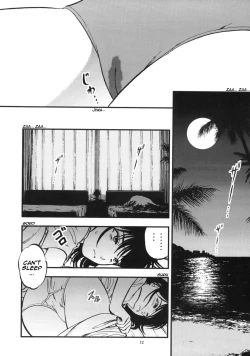 Page 11 of Yaemoto Manaka Satsueichuu!