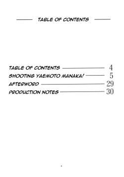 Page 3 of Yaemoto Manaka Satsueichuu!