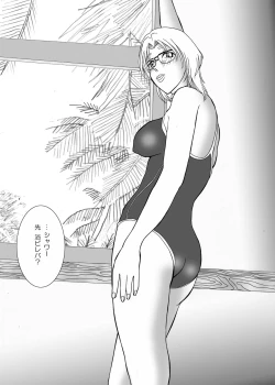 Page 26 of Torottoro MILK Otokonoko Aji