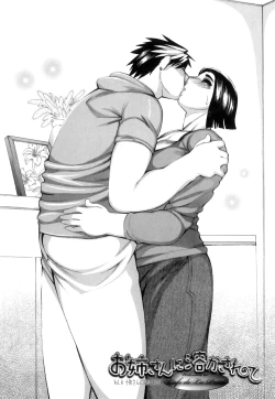 Page 145 of Love Storm! - Love Juice Storm