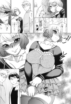 Page 186 of Love Storm! - Love Juice Storm