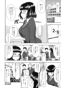 Page 113 of Jun'ai Mellow - Pure Love Mellow