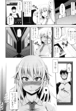 Page 63 of Jun'ai Mellow - Pure Love Mellow