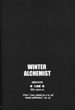Page 31 of WINTER ALCHEMIST
