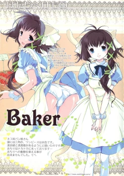 Page 7 of Hataraku Kemono